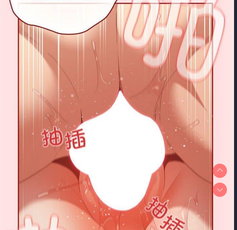 游戏不能这样玩