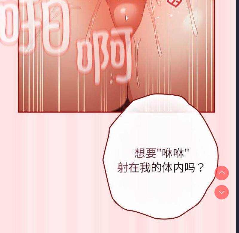 游戏不能这样玩
