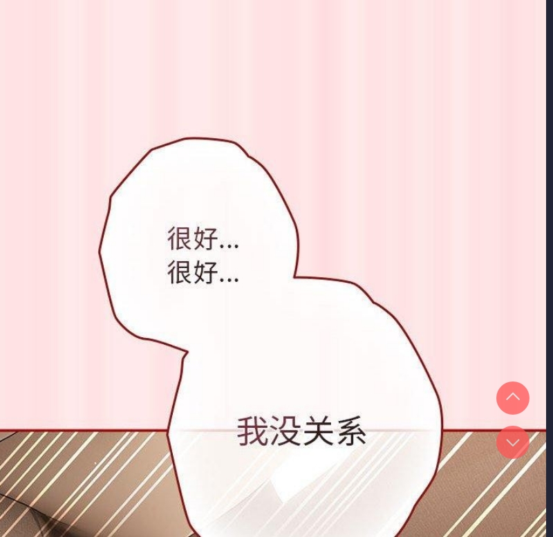 游戏不能这样玩