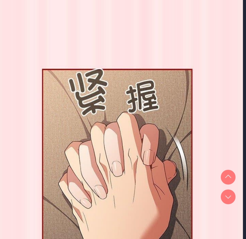 游戏不能这样玩