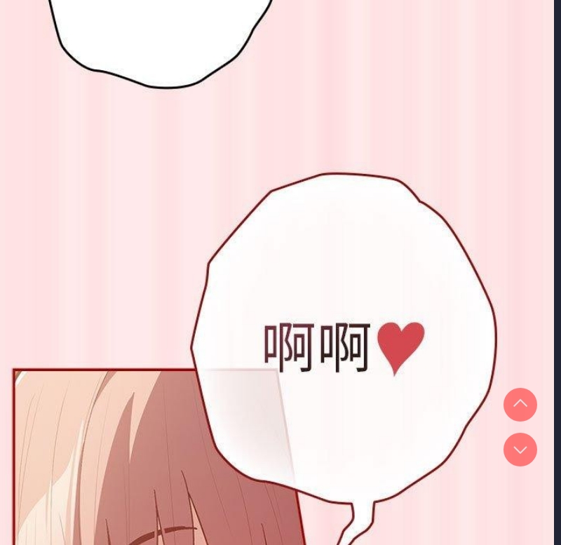 游戏不能这样玩