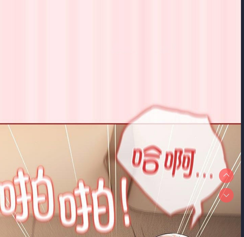 游戏不能这样玩
