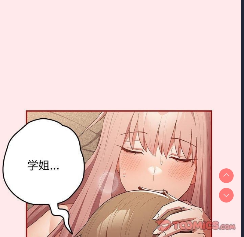 游戏不能这样玩