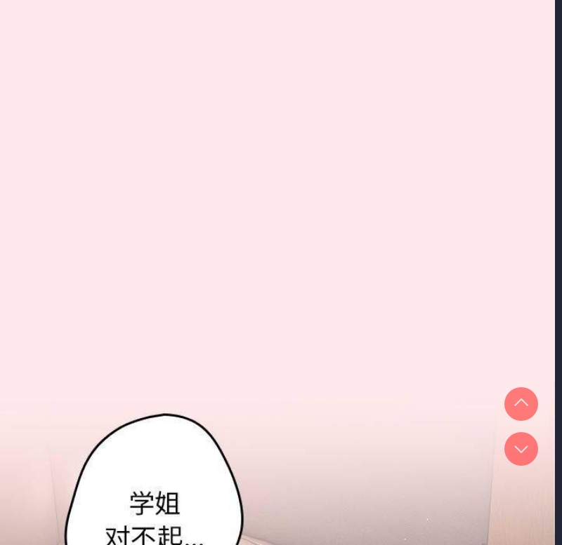 游戏不能这样玩