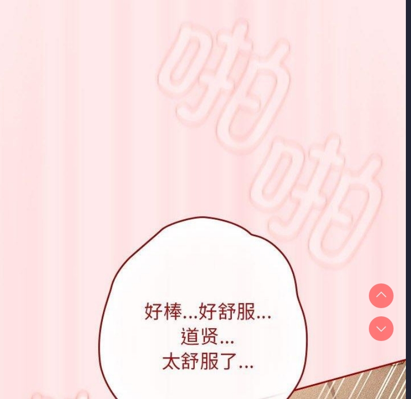 游戏不能这样玩