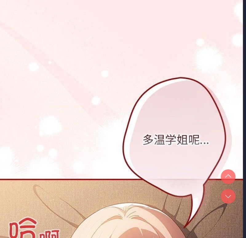 游戏不能这样玩