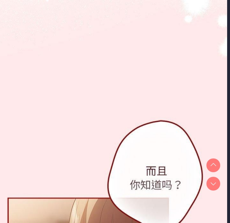 游戏不能这样玩