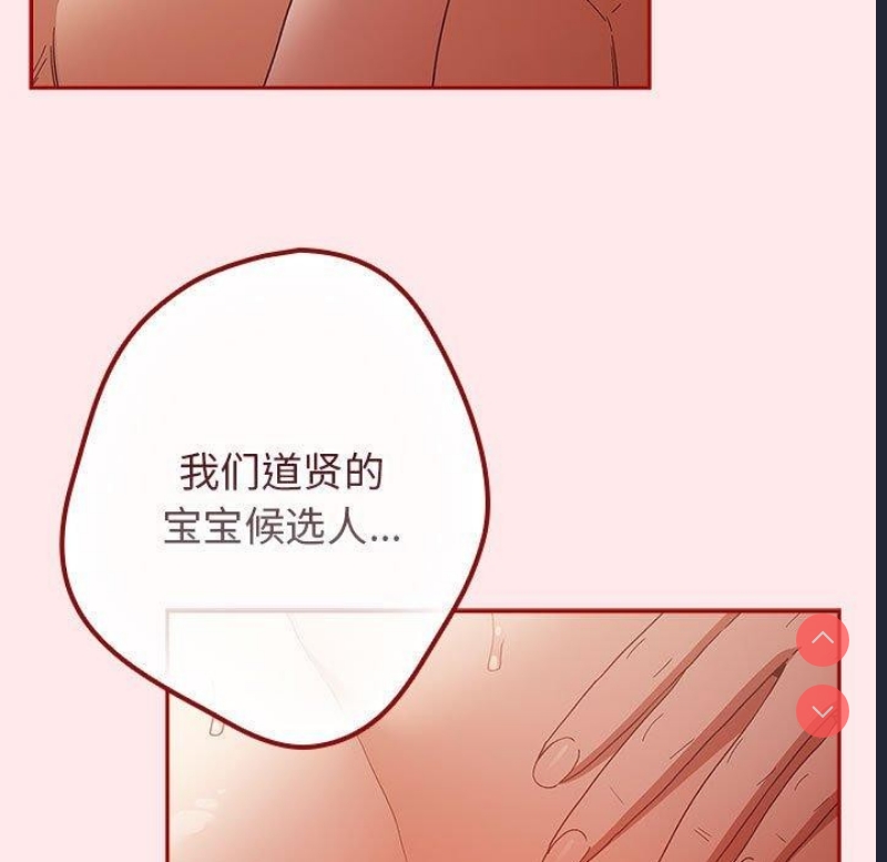 游戏不能这样玩