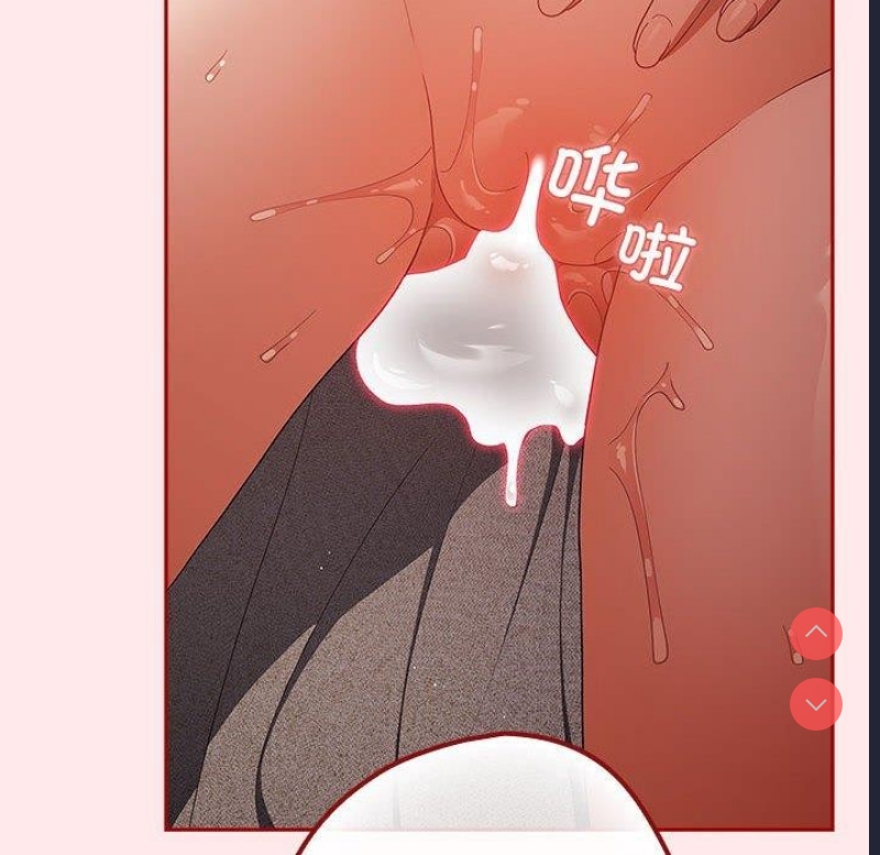 游戏不能这样玩