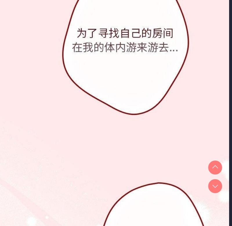 游戏不能这样玩