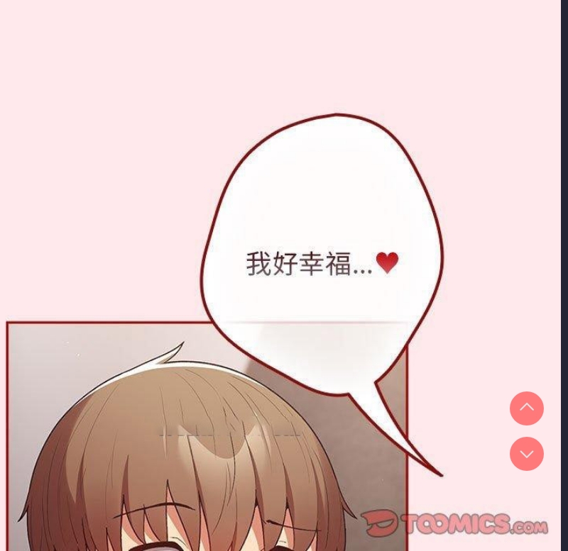 游戏不能这样玩