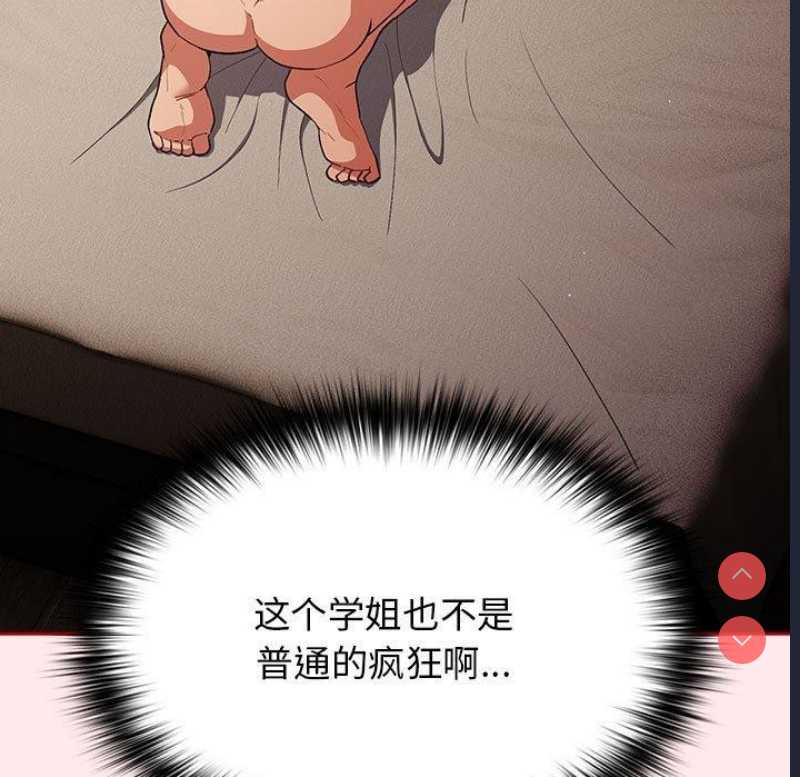 游戏不能这样玩