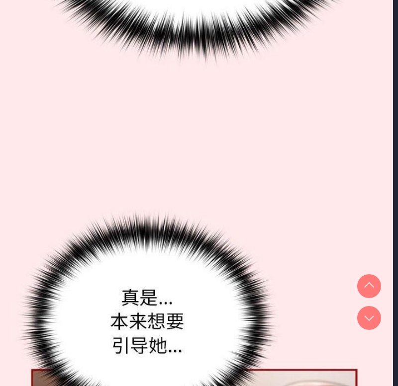 游戏不能这样玩