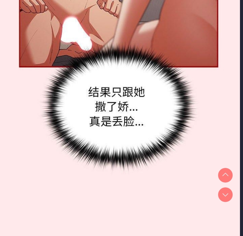 游戏不能这样玩