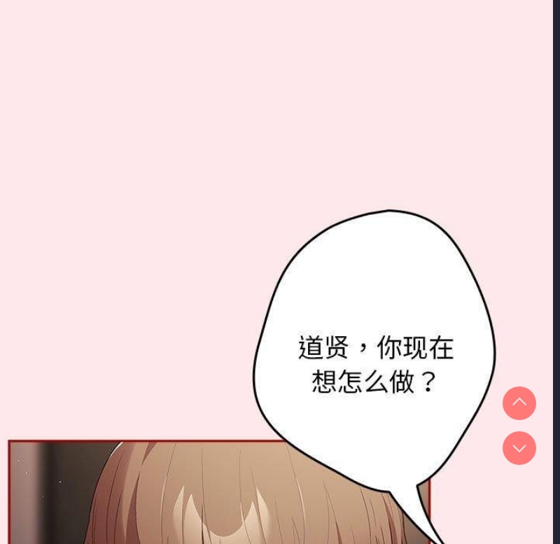 游戏不能这样玩