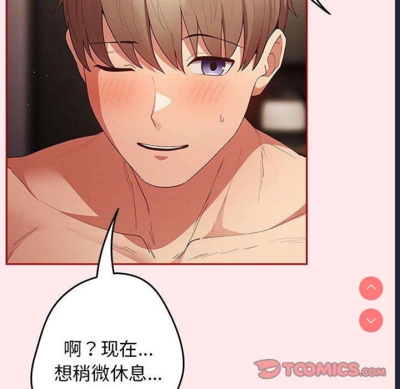 游戏不能这样玩