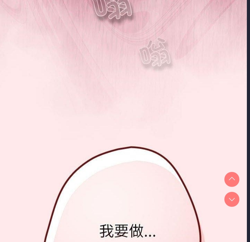 游戏不能这样玩