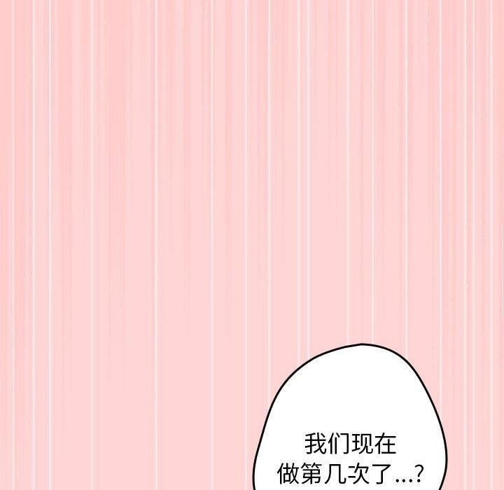 游戏不能这样玩