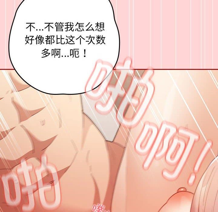 游戏不能这样玩