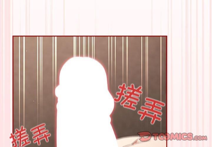游戏不能这样玩