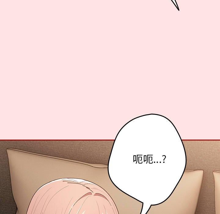 游戏不能这样玩
