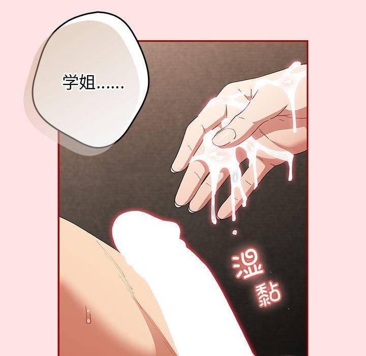 游戏不能这样玩