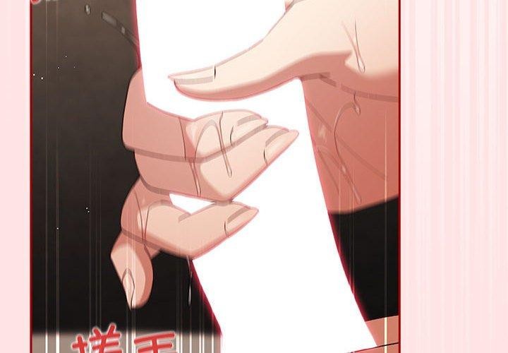 游戏不能这样玩