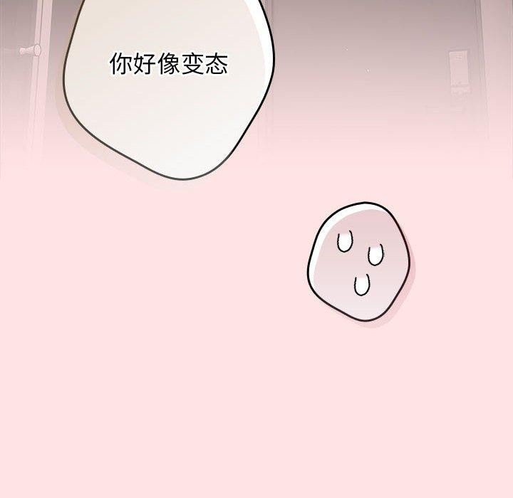 游戏不能这样玩