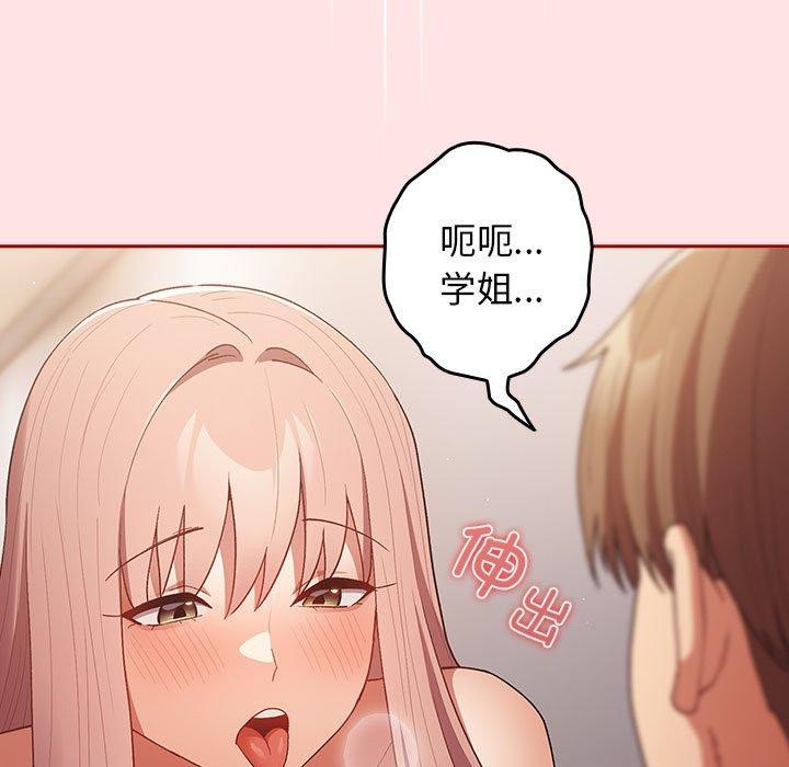 游戏不能这样玩