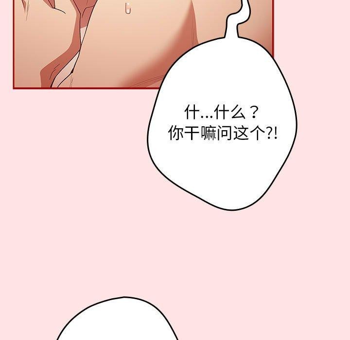 游戏不能这样玩
