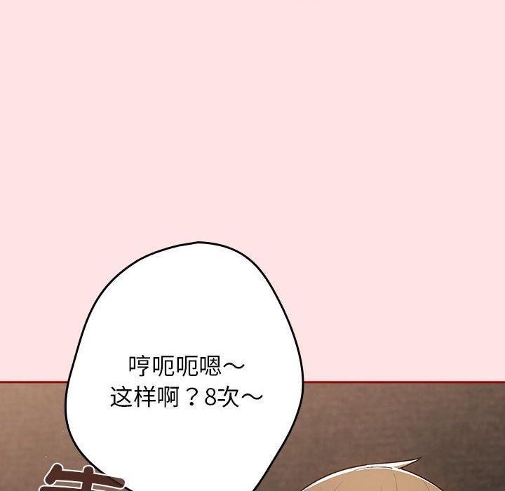 游戏不能这样玩