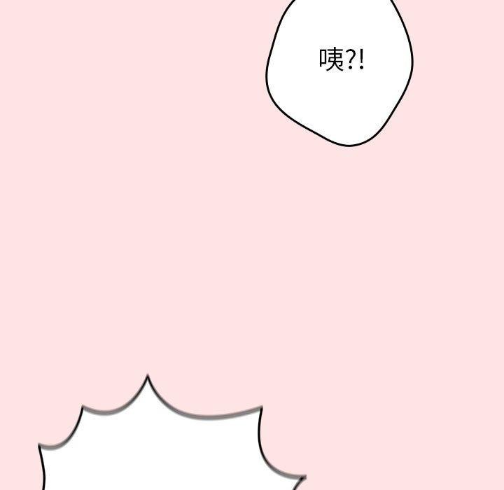 游戏不能这样玩