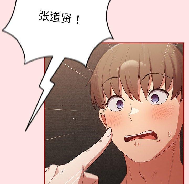 游戏不能这样玩