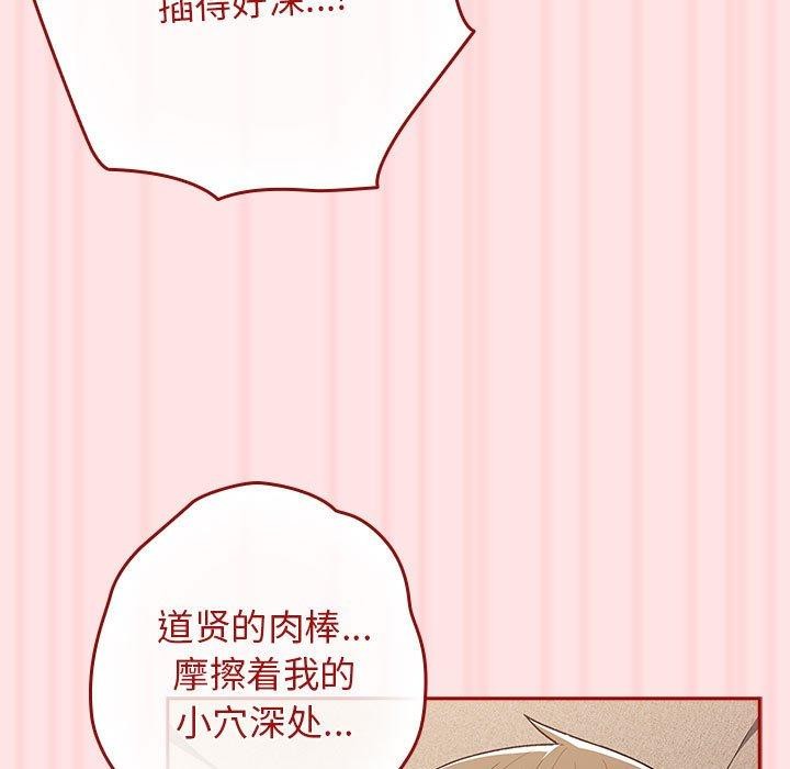 游戏不能这样玩