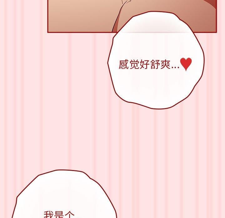 游戏不能这样玩