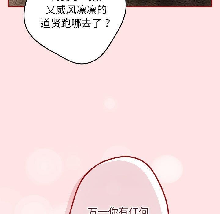 游戏不能这样玩