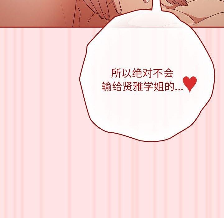 游戏不能这样玩