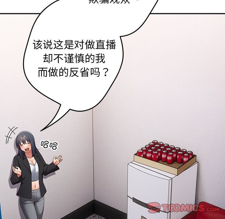 游戏不能这样玩