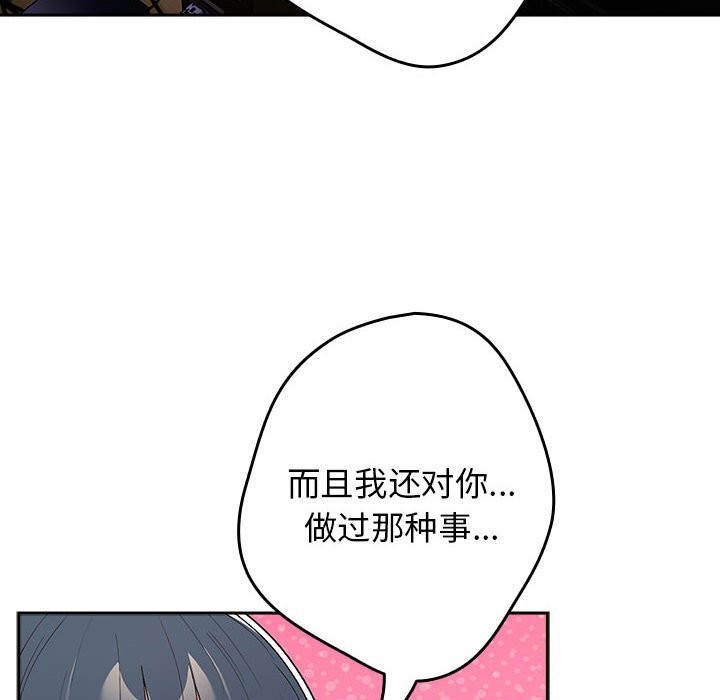 游戏不能这样玩