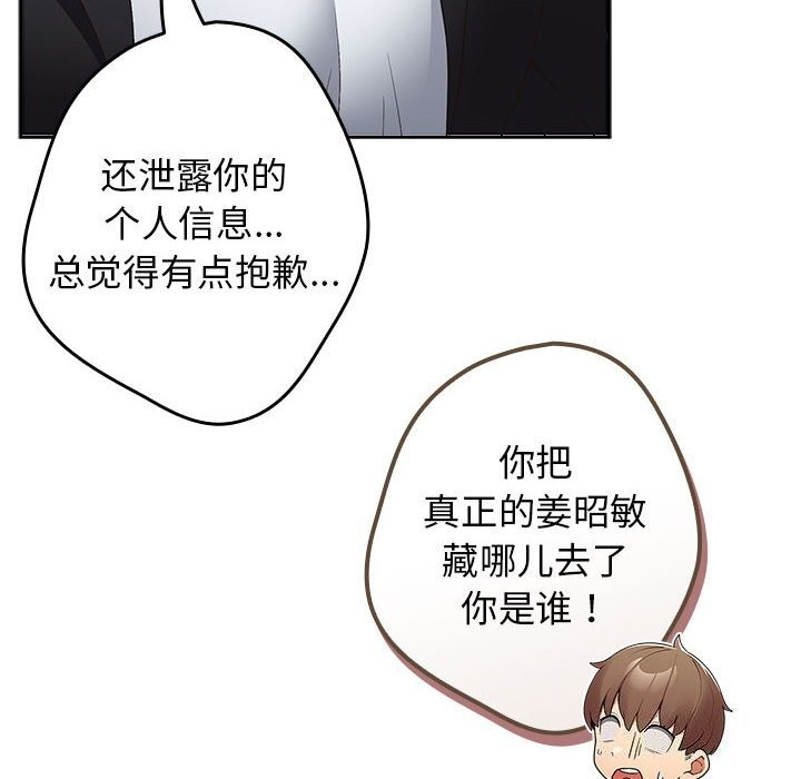 游戏不能这样玩