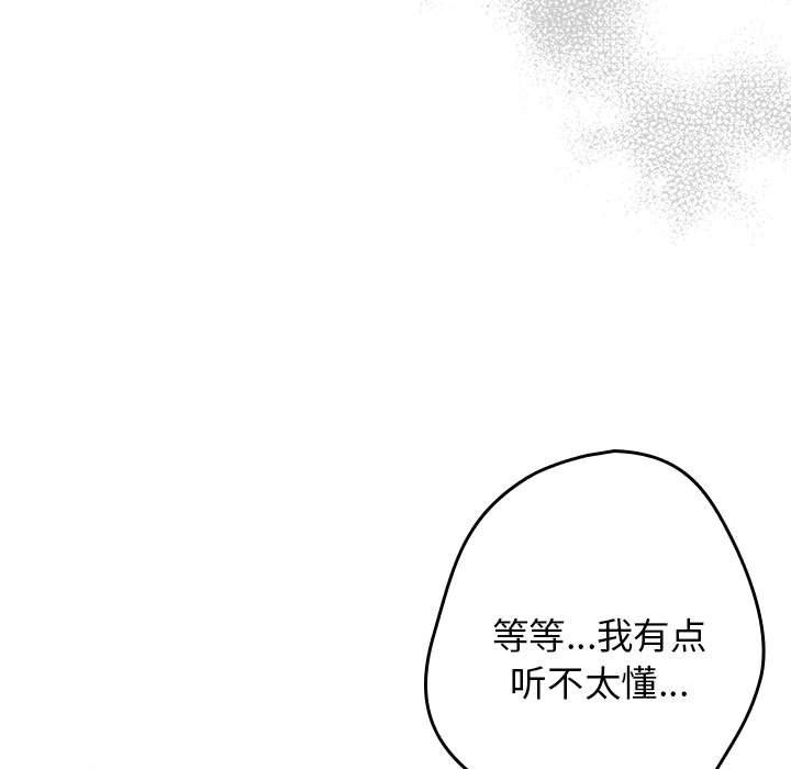 游戏不能这样玩