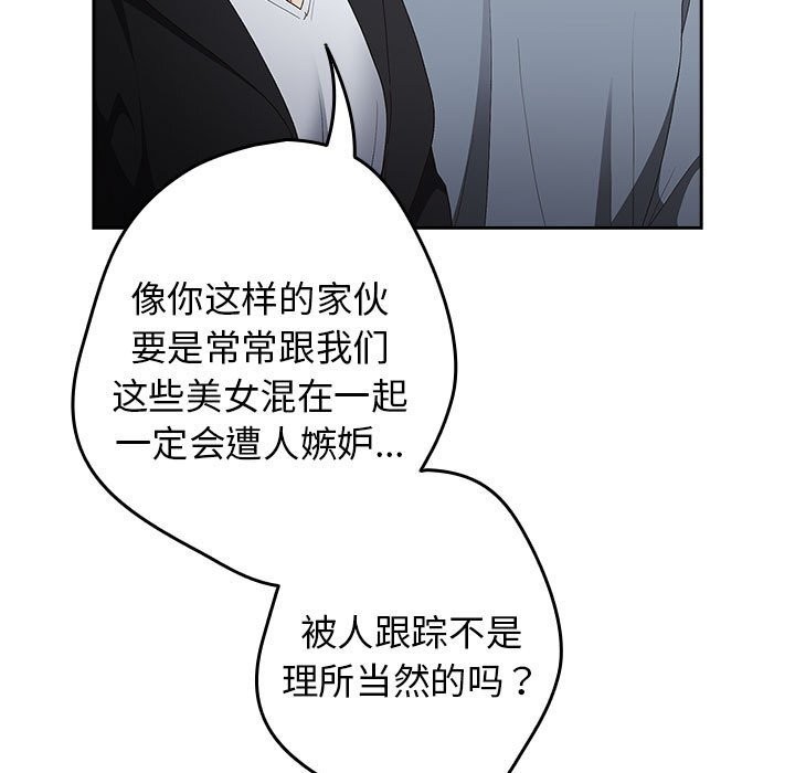 游戏不能这样玩