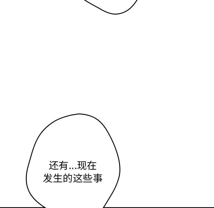 游戏不能这样玩