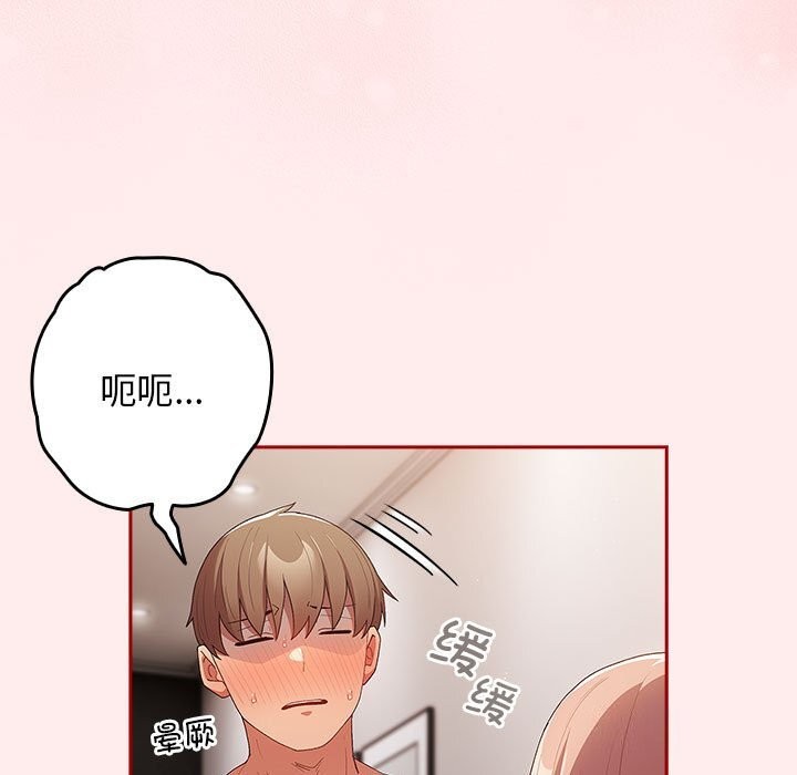 游戏不能这样玩