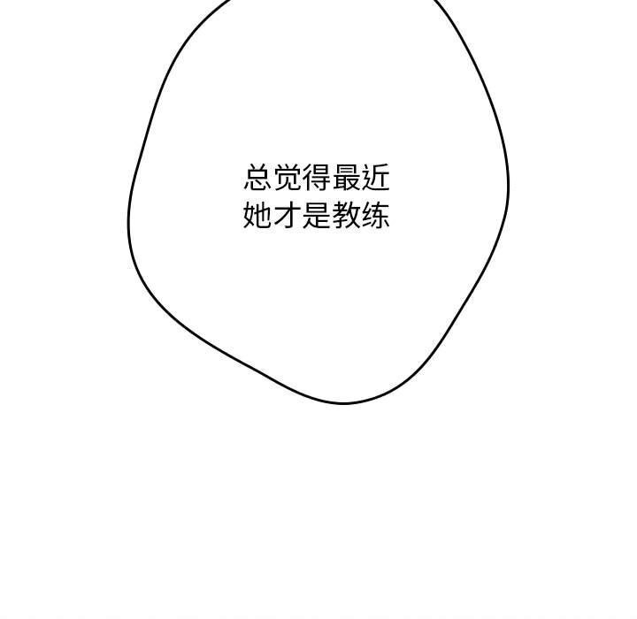 游戏不能这样玩