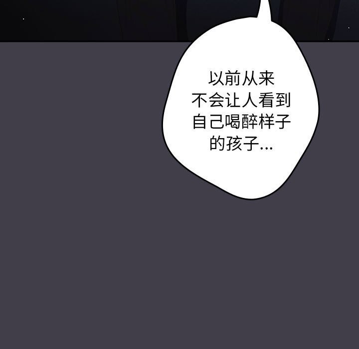 游戏不能这样玩
