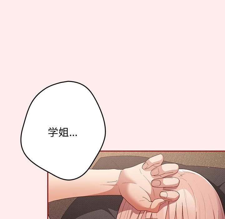 游戏不能这样玩