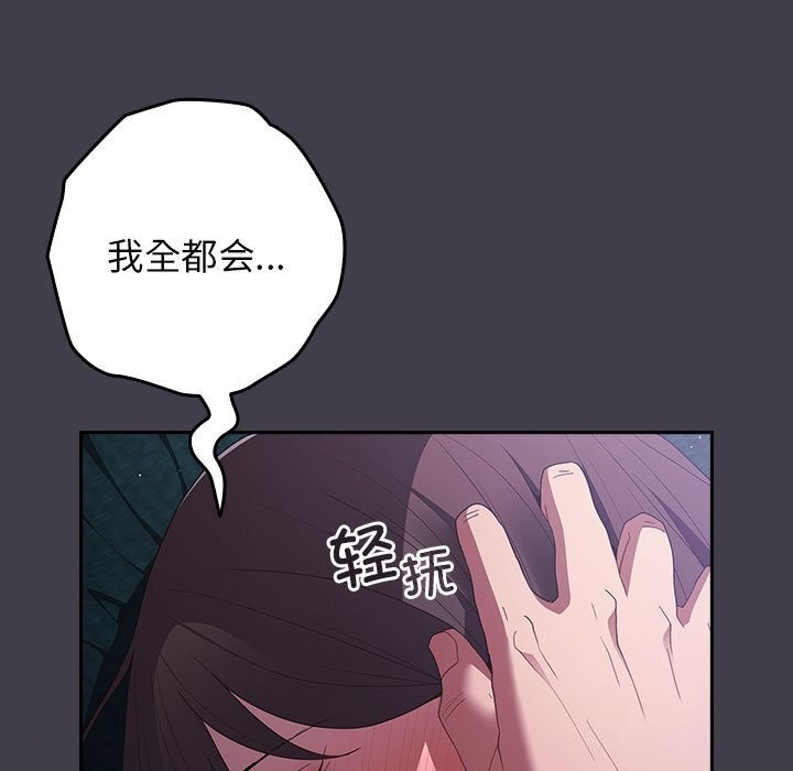 游戏不能这样玩