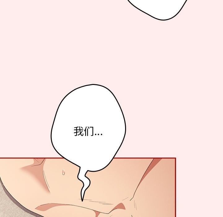 游戏不能这样玩
