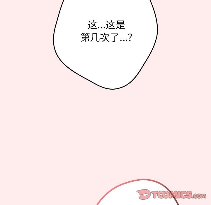 游戏不能这样玩